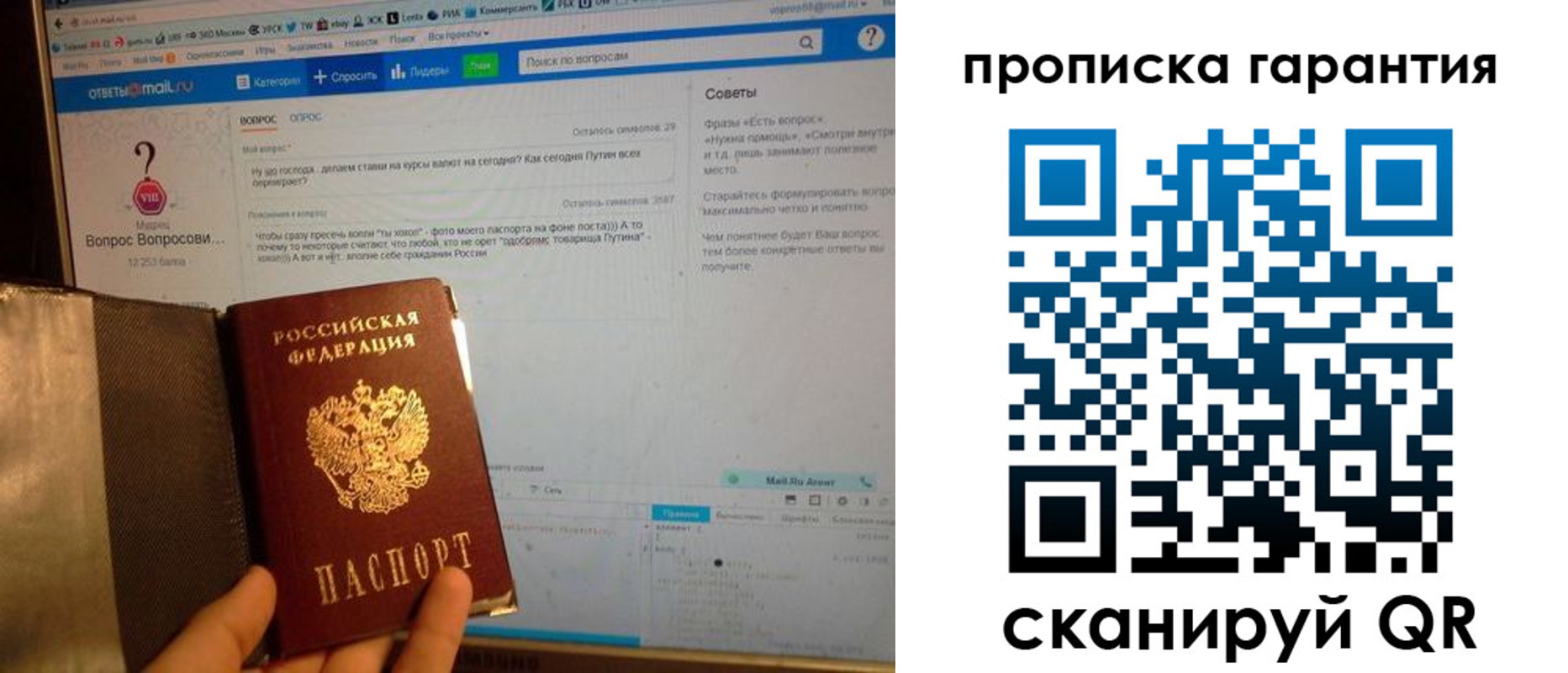 временная регистрация законно в Кинешме