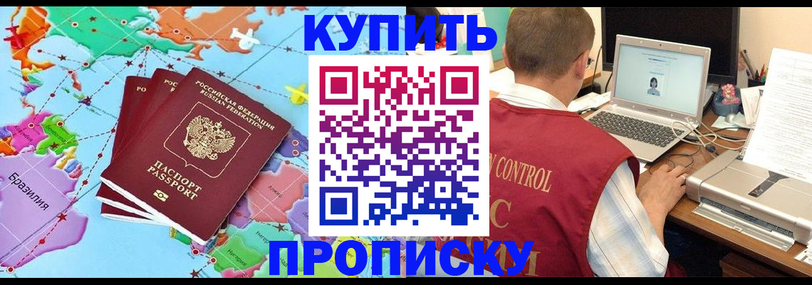 пропишу в квартире в Кинешме